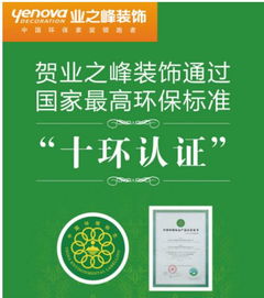 業(yè)之峰環(huán)保家裝 告別霧霾天，拒絕“藍瘦香菇”，用專業(yè)設備守護健康呼吸