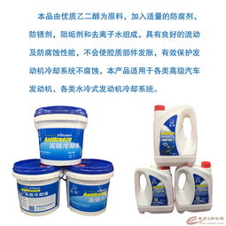 安慶藍朔環(huán)保科技 在“汽車資訊”與“安慶e網(wǎng)”中引領綠色未來