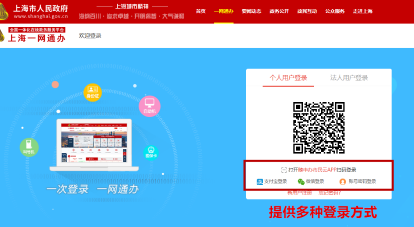 動態防控疫情，業務“一網通辦”先行 手把手教您在線辦理社區事務
