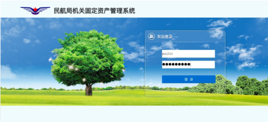 構建政務“智慧大腦” 以電子認證服務為核心，提升行業治理效能